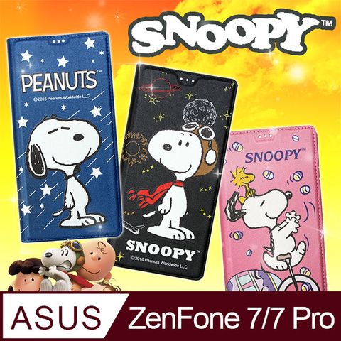 史努比授權正版 華碩 ASUS ZenFone 7/7 Pro