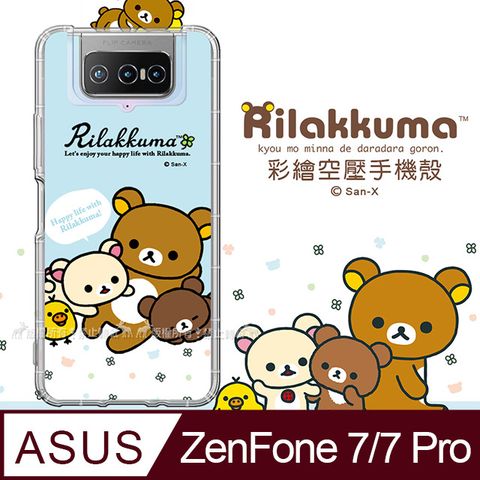 SAN-X授權 拉拉熊 華碩 ASUS ZenFone 7/7 ProZS670KS ZS671KS 彩繪空壓手機殼(淺藍撒嬌)