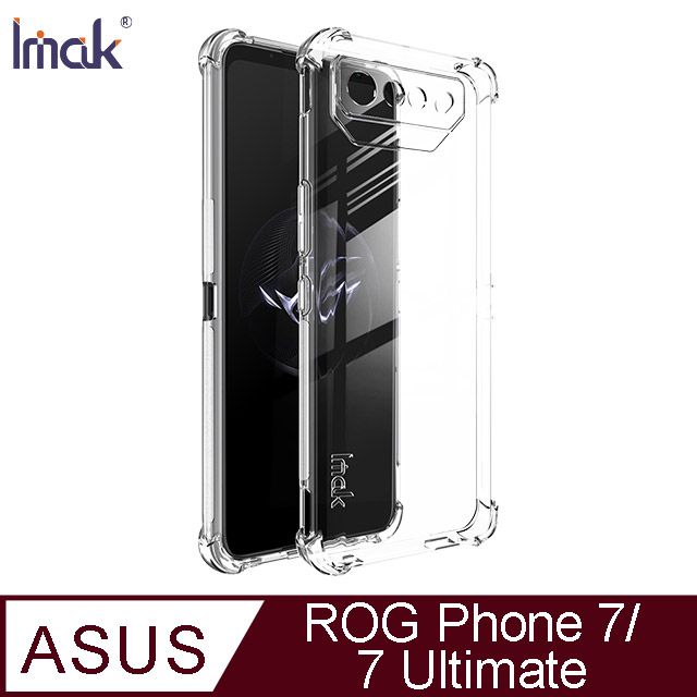 Imak  ASUS ROG Phone 7/7 Ultimate 全包防摔套(氣囊)