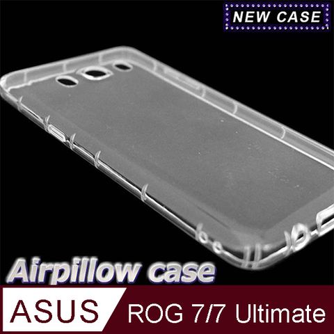 ✪ASUS ROG Phone 7/7 Ultimate A12205 TPU 防摔氣墊空壓殼✪