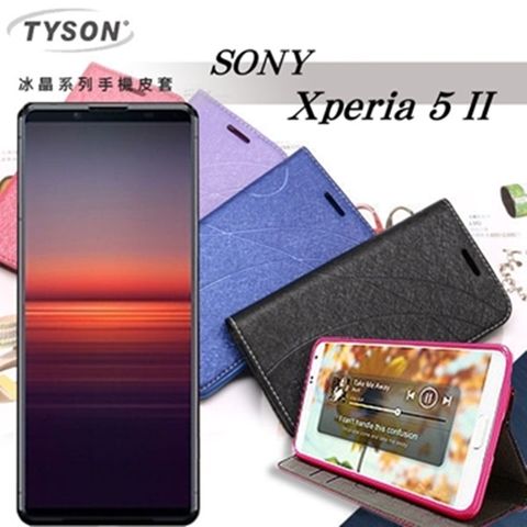 SONY 索尼 Xperia 5 II  冰晶系列 隱藏式磁扣側掀皮套