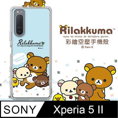 SAN-X授權 拉拉熊 Sony Xperia 5 II 5G 彩繪空壓手機殼(淺藍撒嬌)