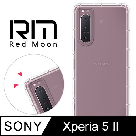 RedMoon Sony Xperia 5 II 防摔透明TPU手機軟殼(XP5II)