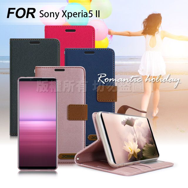 X mart Xmart for Sony Xperia5 II 度假浪漫風支架皮套