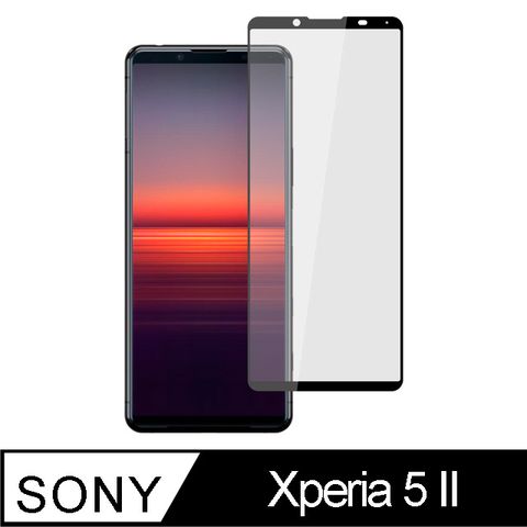 【Ayss】SONY Xperia 5 II/6.1吋/2020專用滿版手機玻璃保護貼/鋼化玻璃膜/平面全滿版/全滿膠/絲印-黑
