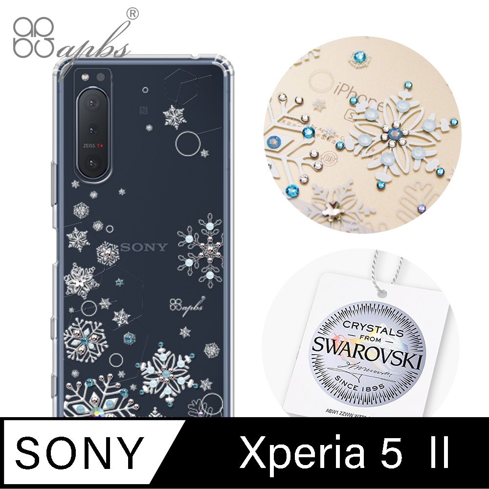 APBS Sony Xperia 5 II 水晶鑽殼