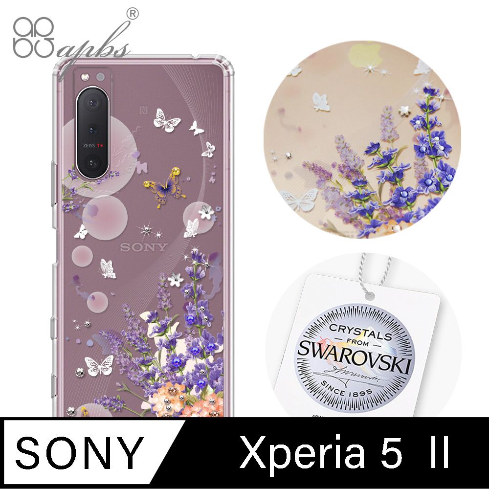 APBS Sony Xperia 5 II 水晶鑽殼