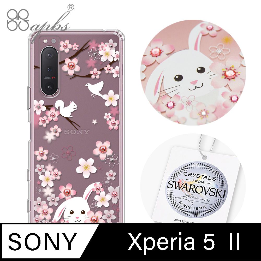 APBS Sony Xperia 5 II 水晶鑽殼