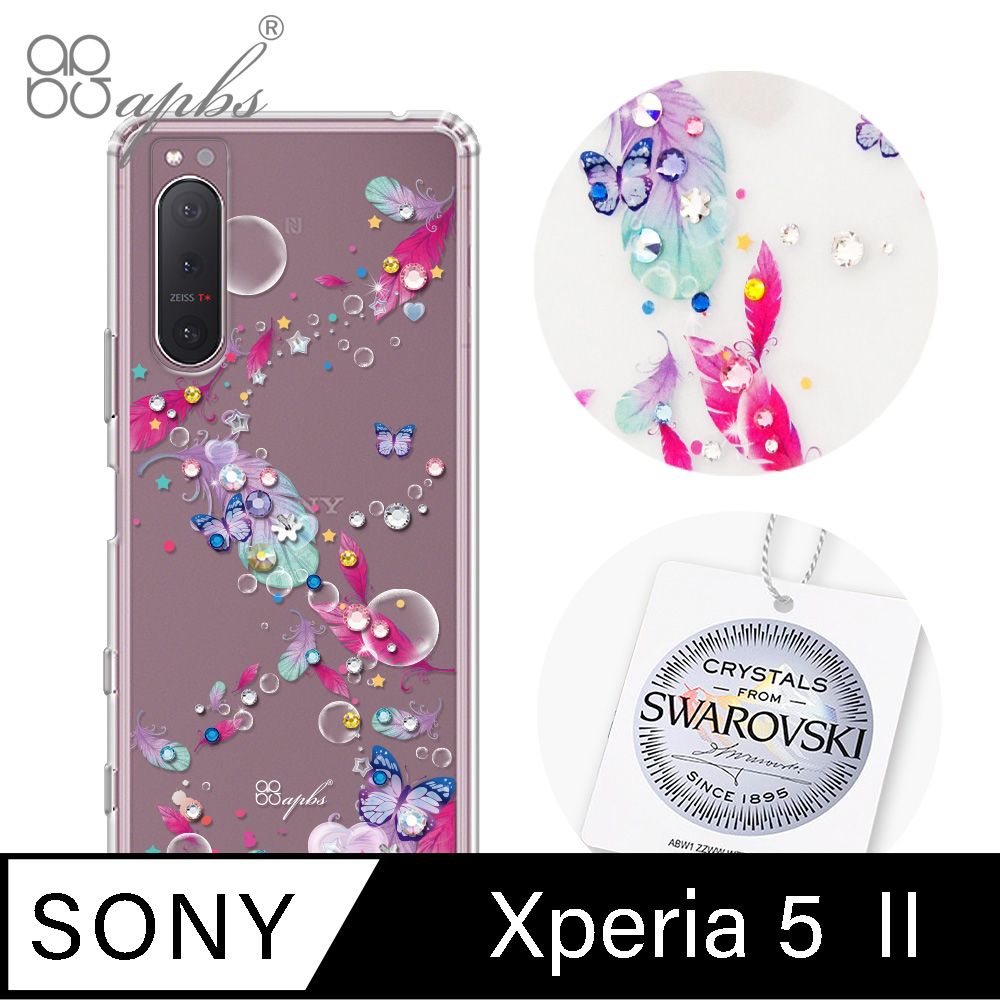 APBS Sony Xperia 5 II 水晶鑽殼