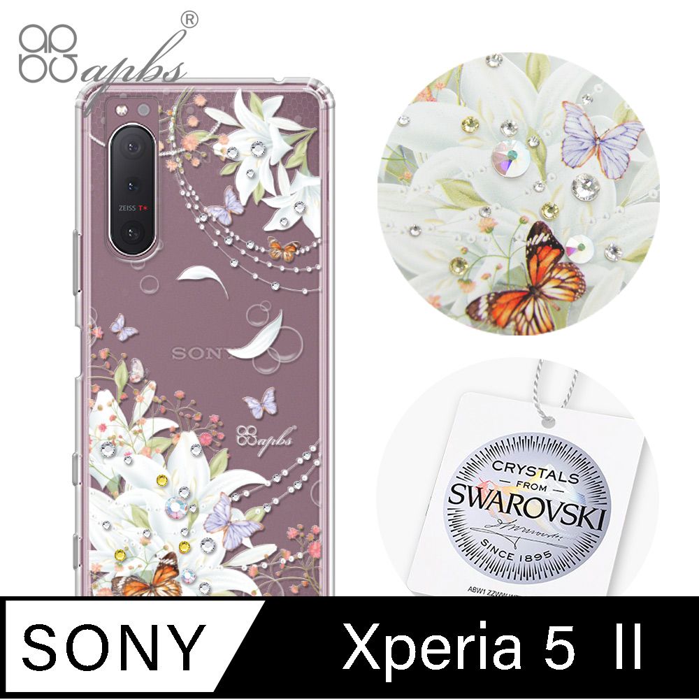 APBS Sony Xperia 5 II 水晶鑽殼