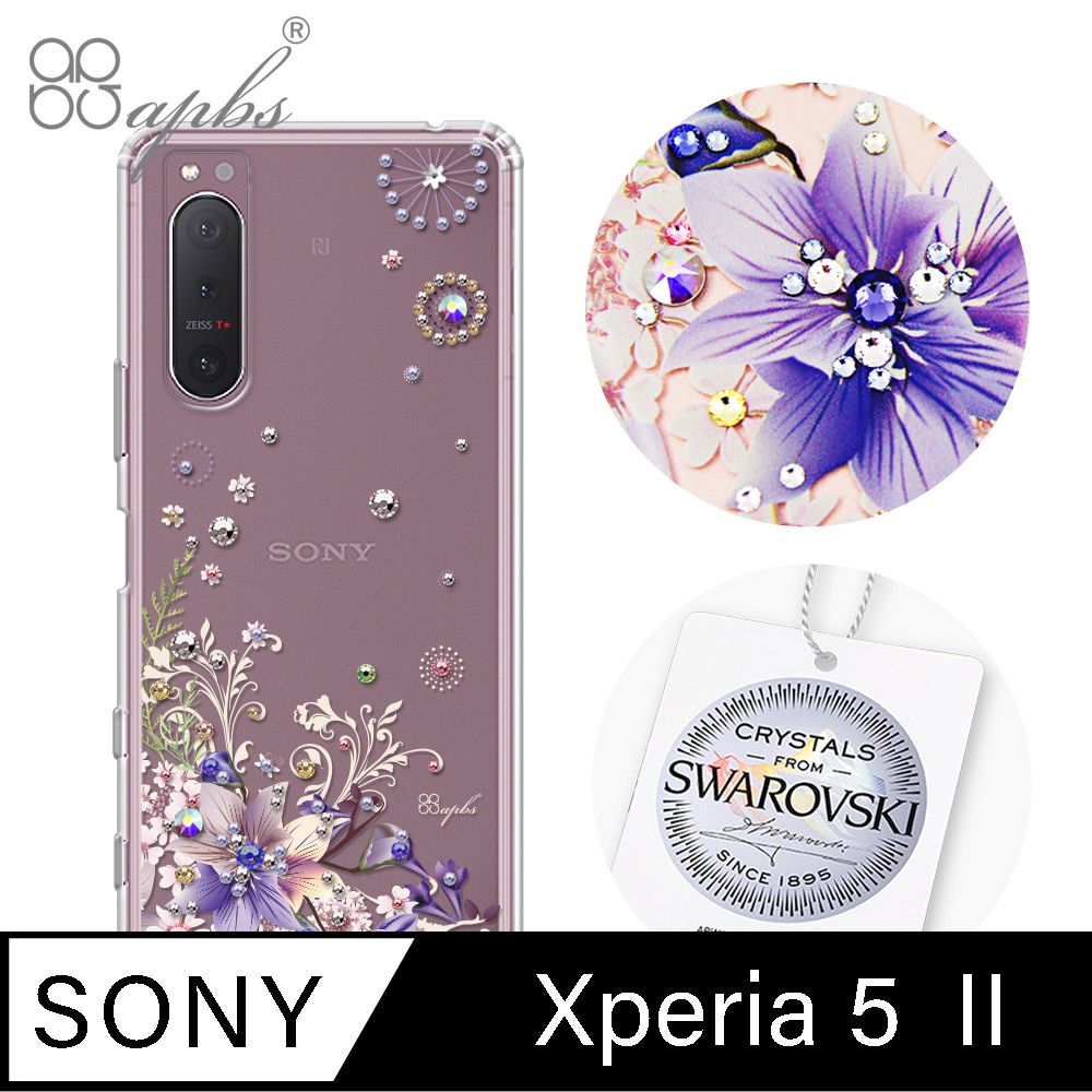 APBS Sony Xperia 5 II 水晶鑽殼