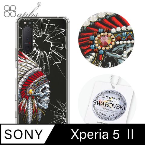 Sony Xperia 5 II 水晶鑽殼防摔雙料x施華水晶