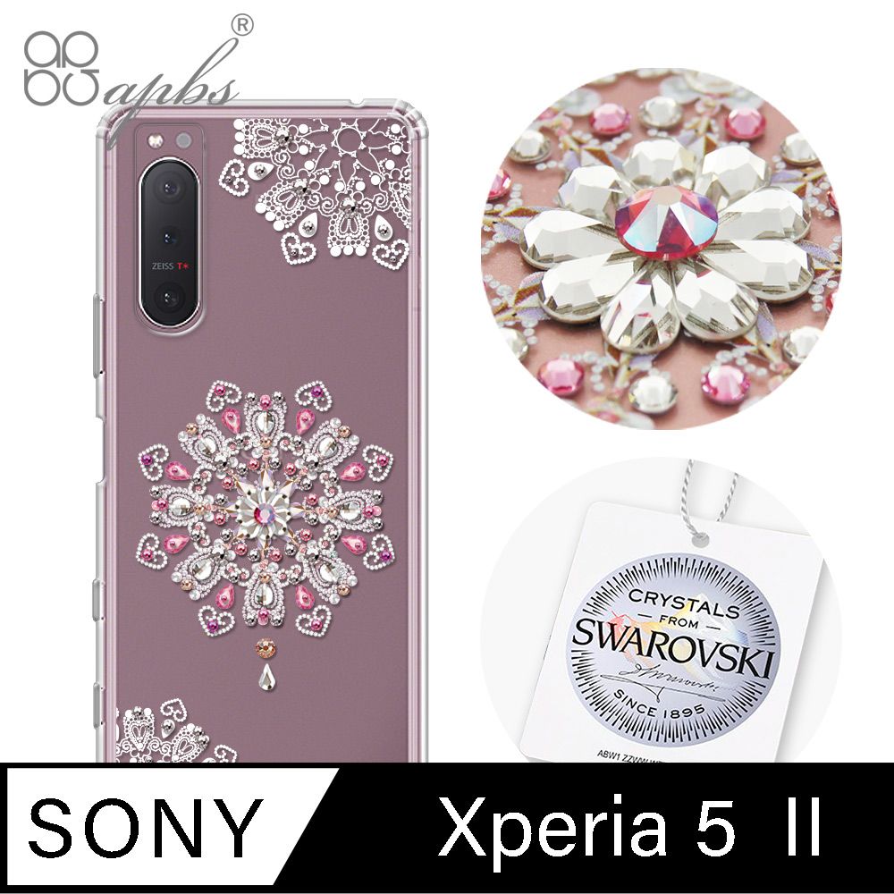 APBS Sony Xperia 5 II 水晶鑽殼