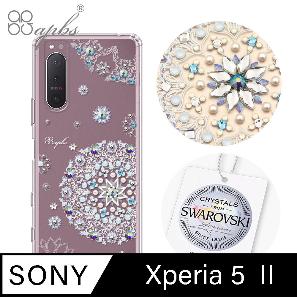 APBS Sony Xperia 5 II 水晶鑽殼