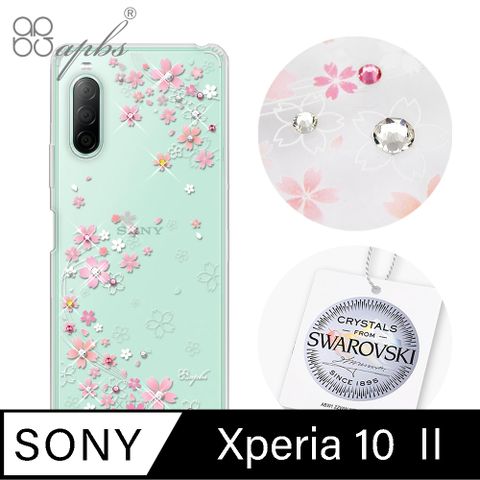 Sony Xperia 10 II 水晶鑽殼防摔雙料x施華水晶