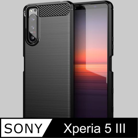 SONY 索尼 Xperia 5 III 碳纖維拉絲紋防摔軟殼套