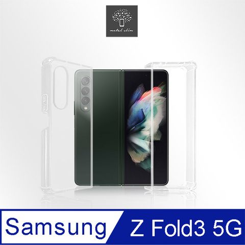 for Samsung Galaxy Z Fold 3 5GTPU+PC雙料透明防摔保護殼