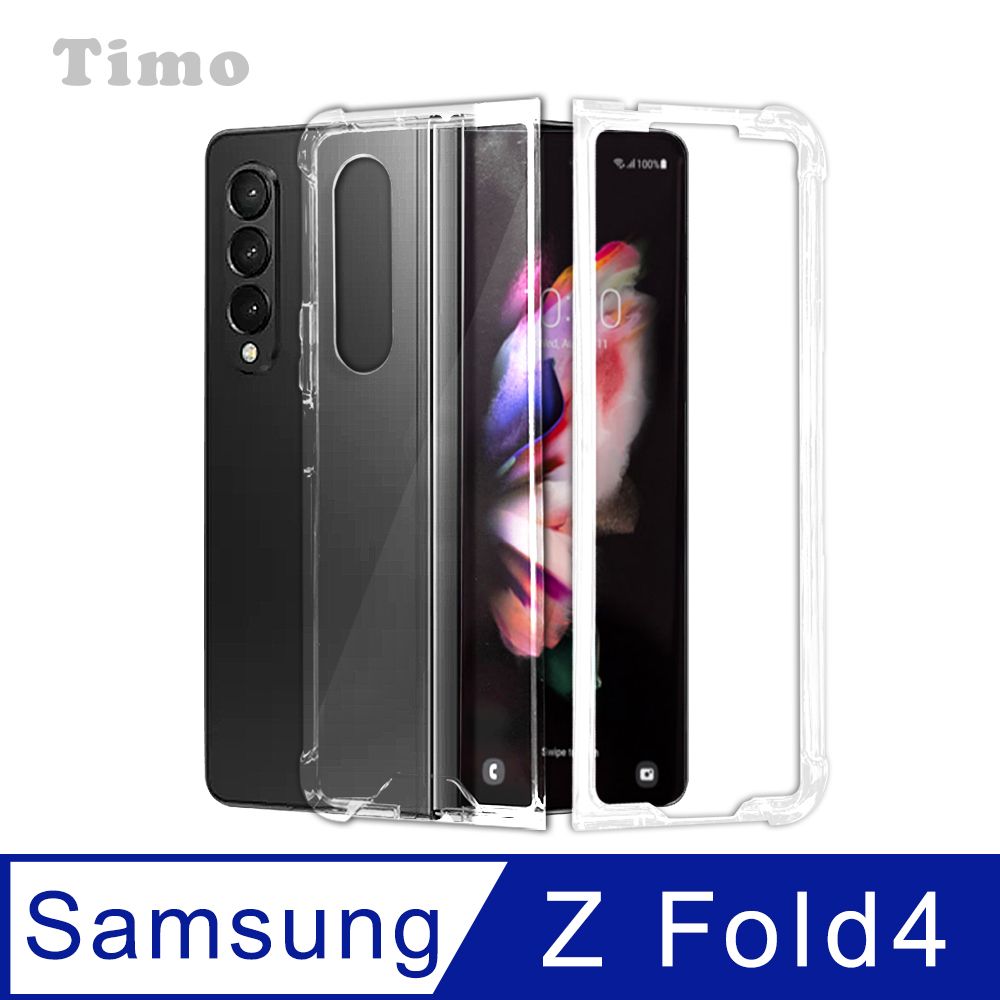 Samsung 三星 【Timo】 Galaxy Z Fold4 5G 全透明PC背板手機保護殼套