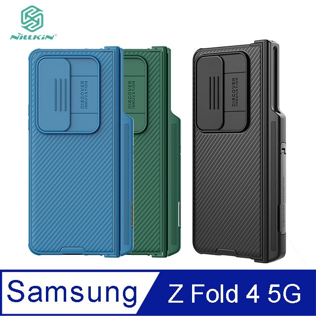 NILLKIN 耐爾金  SAMSUNG Z Fold 4 5G 黑鏡 Pro 保護殼(套裝版)