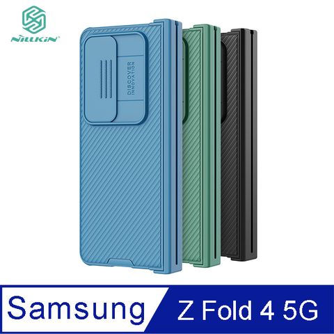 NILLKIN 耐爾金 SAMSUNG Z Fold 4 5G 奧格筆袋背套#保護殼 #保護套