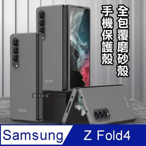 Samsung 三星 Galaxy Z Fold4