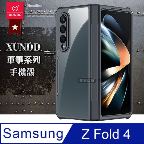 XUNDD訊迪 軍事防摔 三星 Samsung Galaxy Z Fold4鏡頭全包覆清透保護殼 手機殼(夜幕黑)