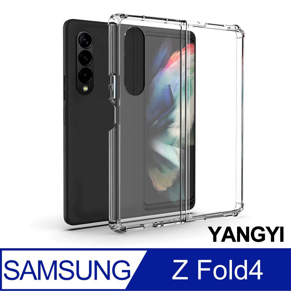 YANG YI 揚邑 SAMSUNG Galaxy Z Fold4 四角防摔氣曩PC+TPU透明防刮耐磨折疊手機殼