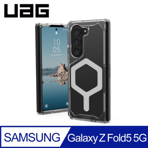 UAG Galaxy Z Fold 5 磁吸式耐衝擊保護殼-極透明(灰圈)