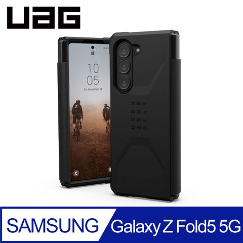 UAG Galaxy Z Fold 5 耐衝擊簡約保護殼-黑