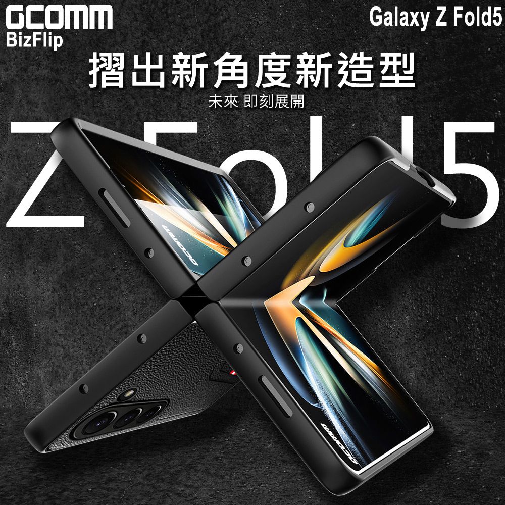 GCOMM COMM BizFlip 雙卡皮套 三星 Z Fold5