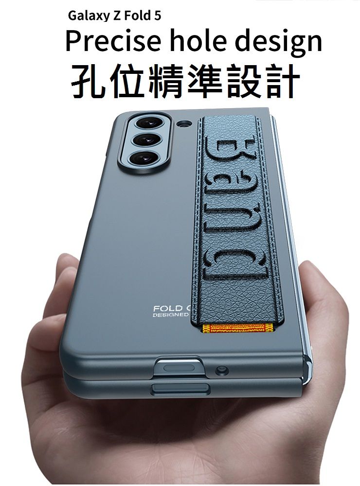   【ACE_CASE】Samsung Galaxy Z Fold5  殼膜合體 腕帶式手機殼 保護殼 保護套