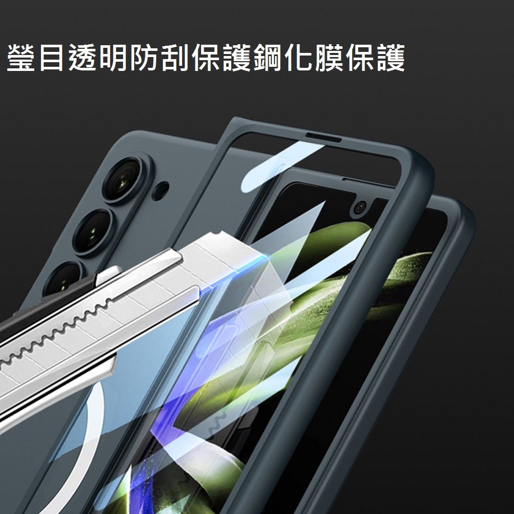   【ACE_CASE】Samsung Galaxy Z  Fold5 殼膜合體  磁吸膚感 手機殼 保護殼 保護套(多色可選)