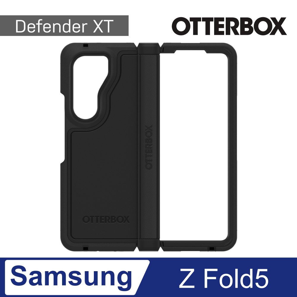 OTTERBOX  Samsung Galaxy Z Fold5 Defender XT防禦者系列保護殼-黑色