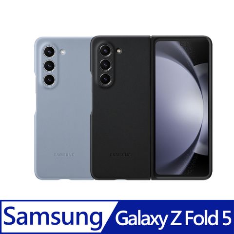 Samsung Galaxy Z Fold5 5G 純素皮革保護殼