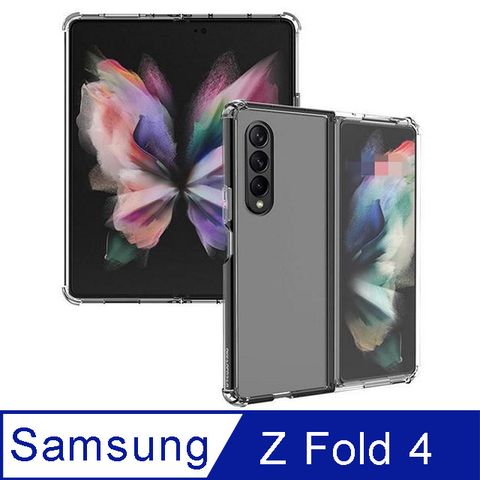 ✪SAMSUNG Galaxy Z Fold 4 TPU 新四角透明防撞手機殼✪