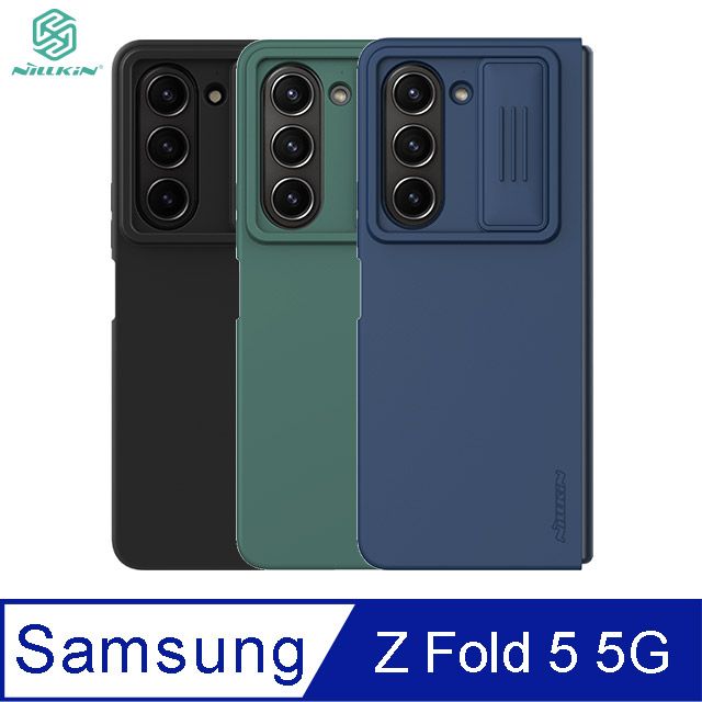 NILLKIN 耐爾金  SAMSUNG Z Fold 5 5G 潤鏡液態矽膠殼