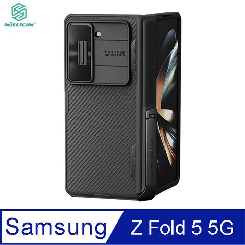 NILLKIN 耐爾金 SAMSUNG Z Fold 5 5G 黑鏡 Fold 保護殼(支架版)