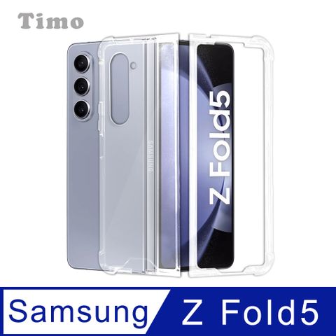 【Timo】SAMSUNG三星 Galaxy Z Fold5 全透明氣囊防摔手機保護殼套