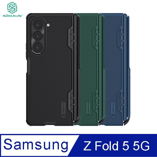 NILLKIN 耐爾金  SAMSUNG Z Fold 5 5G 磨砂護盾 Fold 保護殼(支架版)