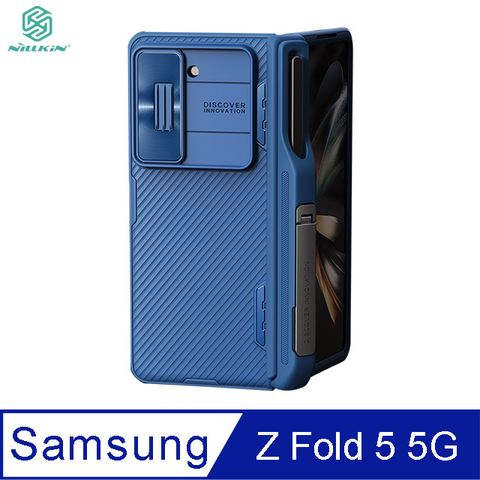 NILLKIN 耐爾金 SAMSUNG Z Fold 5 5G 黑鏡 Fold 保護殼(筆套款)