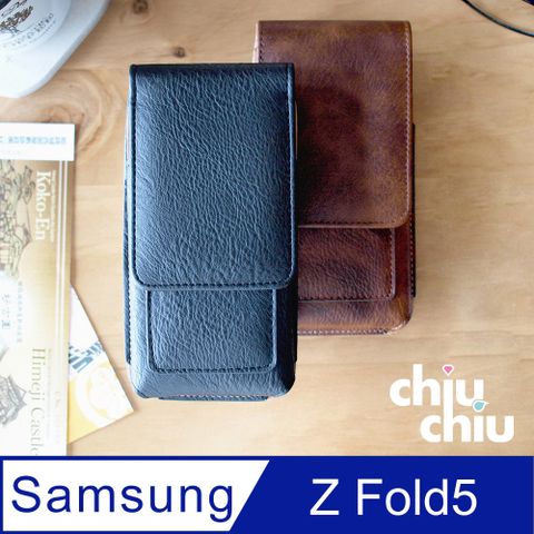 chiuchiu SAMSUNG Galaxy Z Fold5 5G (7.6吋)復古質感犀牛紋雙卡層可夾式保護皮套