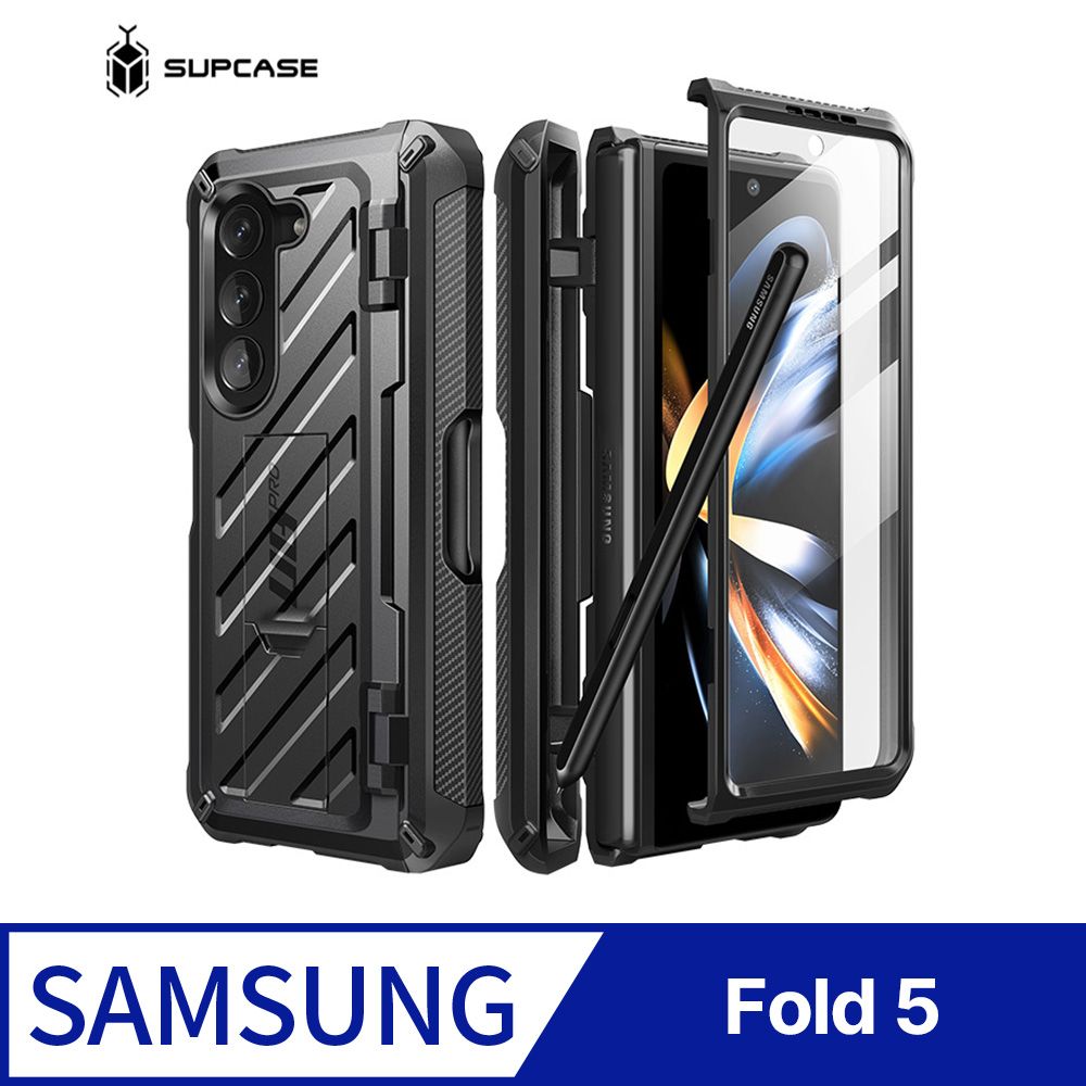  SUPCASE Galaxy Z Fold 5-抗震防摔支架保護殼-黑 含S Pen 筆槽 螢幕防護膜 夾扣套