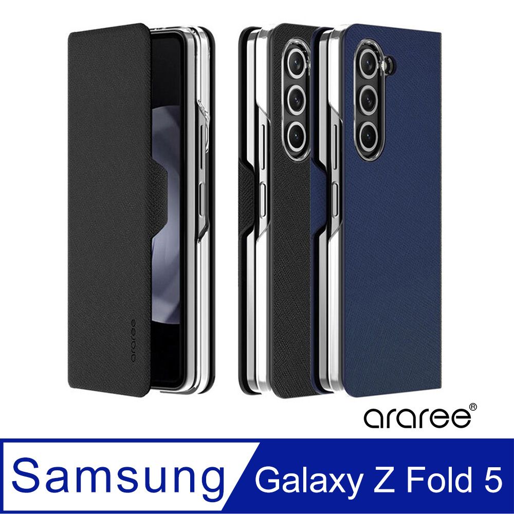 Araree  三星 Galaxy Z Fold 5 手工掀蓋式保護皮套