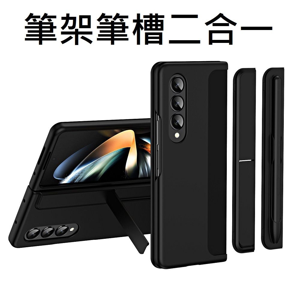  【ACE_CASE】 Samsung Galaxy Z Fold 6 支架筆槽二合一手機殼 保護殼 保護套(多色可選)