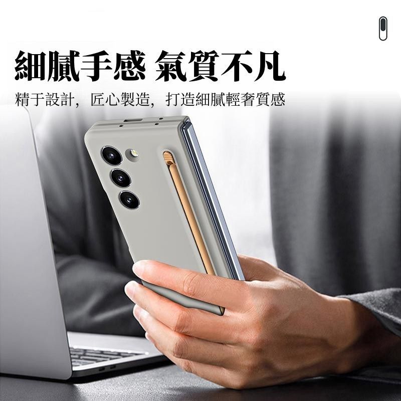  【ACE_CASE】Samsung Galaxy Z  Fold6  膚感含筆式手機殼 保護殼 保護套(多色可選)