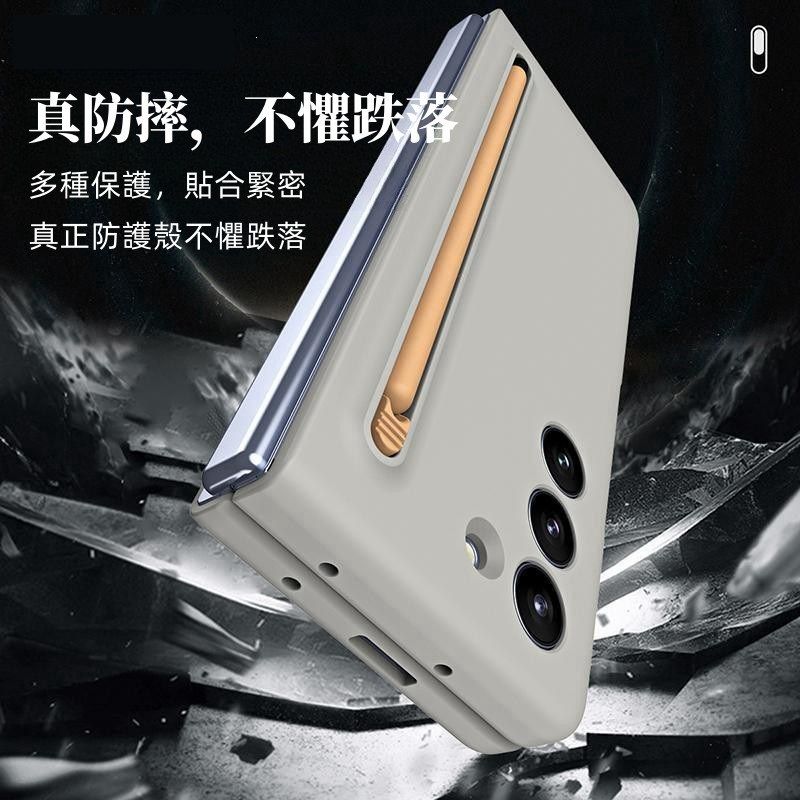  【ACE_CASE】Samsung Galaxy Z  Fold6  膚感含筆式手機殼 保護殼 保護套(多色可選)