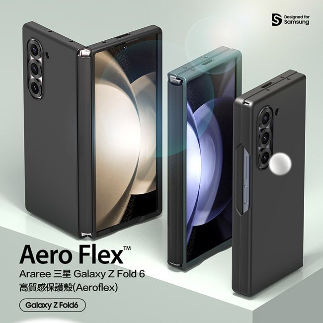 Aero FlexArareeGalaxy  Fold 6高質感保護殼(Aeroflex)Galaxy Z Fold6Designed for