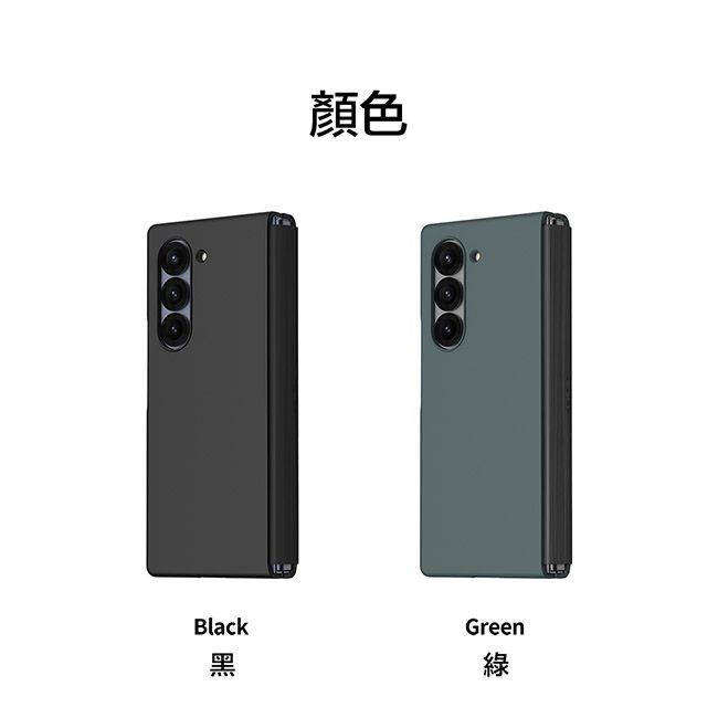 顏色BlackGreen黑綠