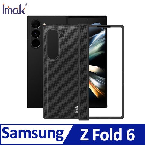 Imak SAMSUNG 三星 Galaxy Z Fold 6 5G 睿翼保護殼