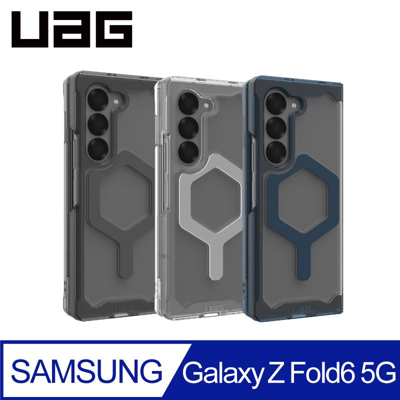 UAG Galaxy Z Fold 6 磁吸式耐衝擊保護殼